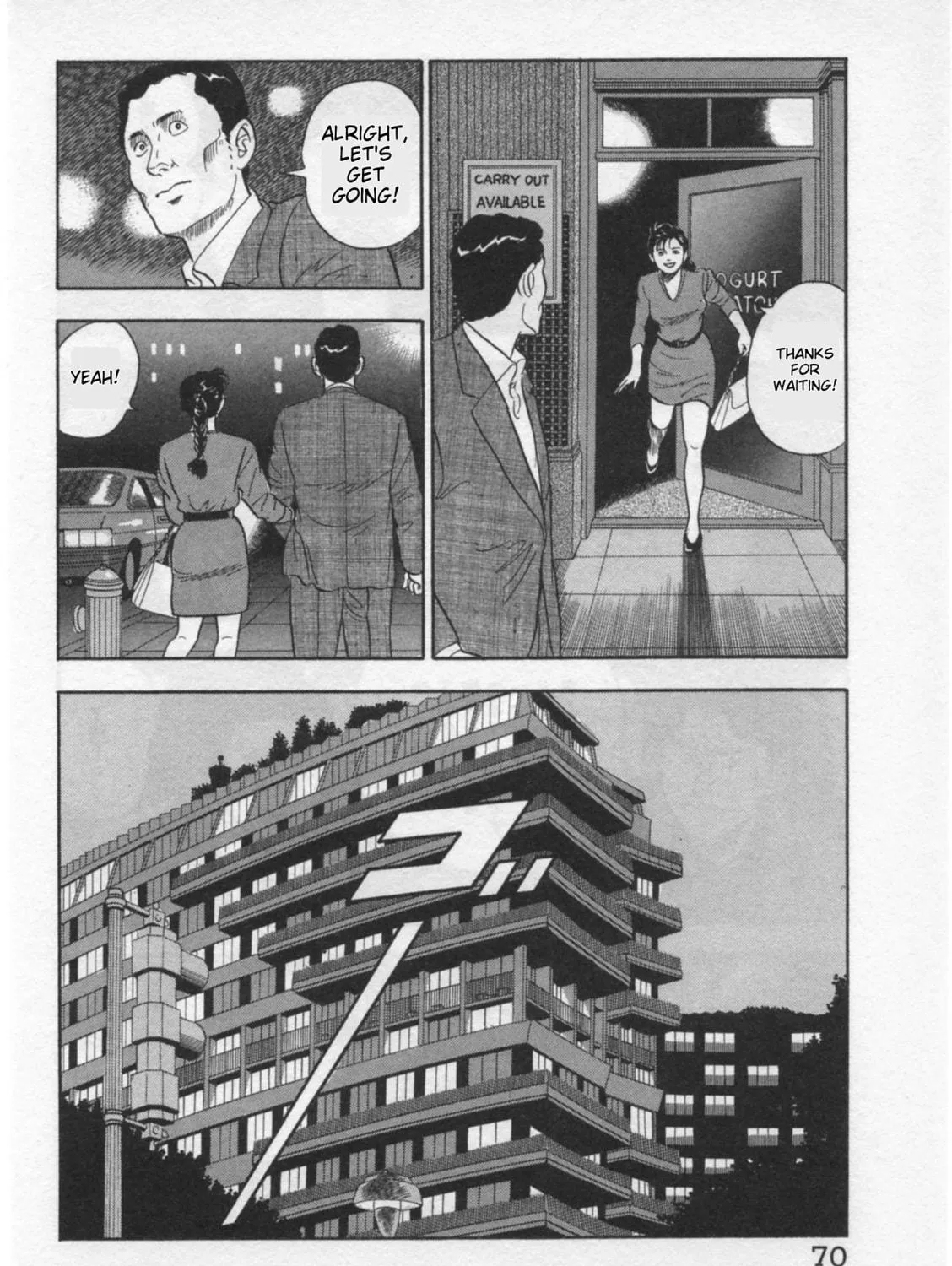 Kaji Ryuusuke