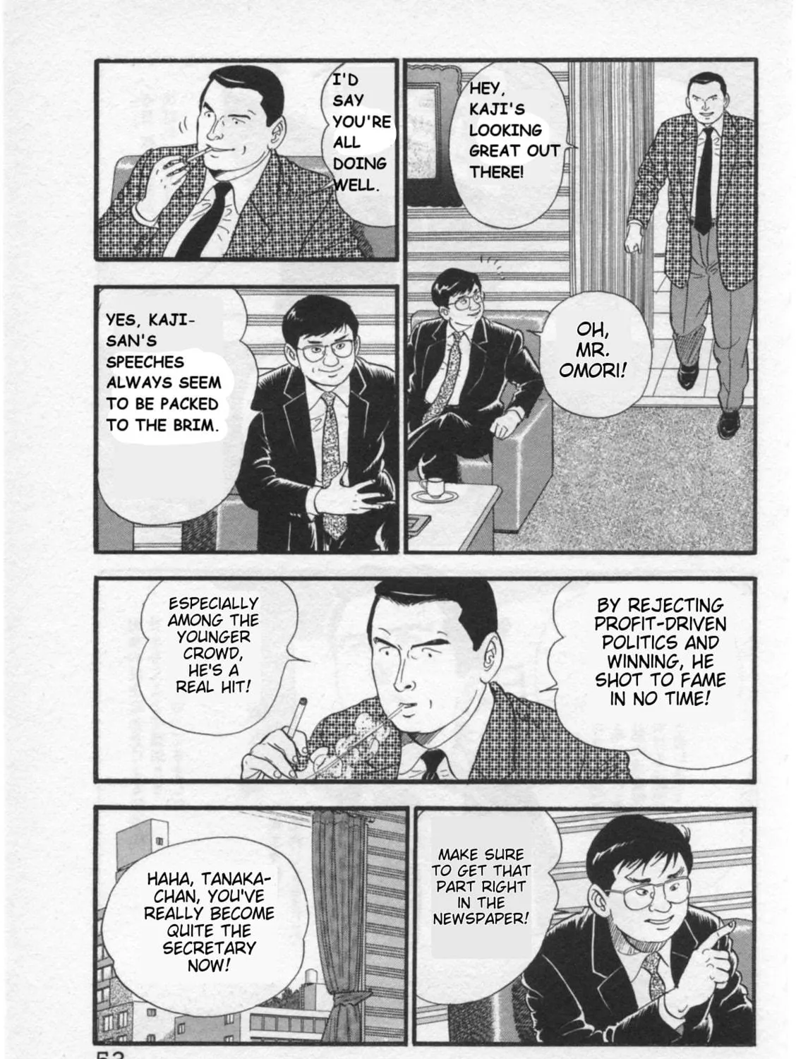 Kaji Ryuusuke
