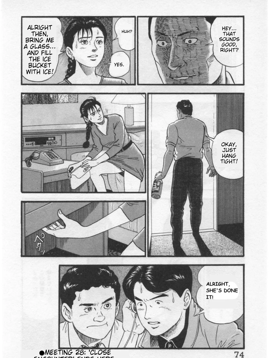 Kaji Ryuusuke