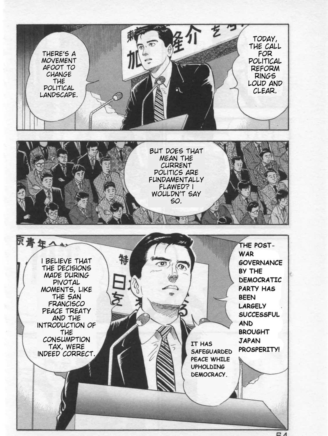 Kaji Ryuusuke