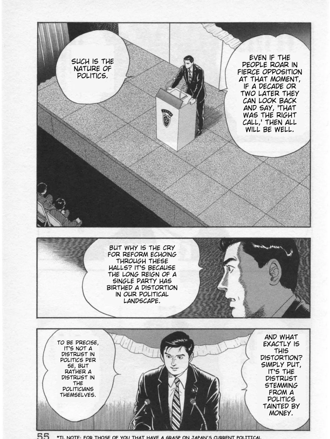 Kaji Ryuusuke