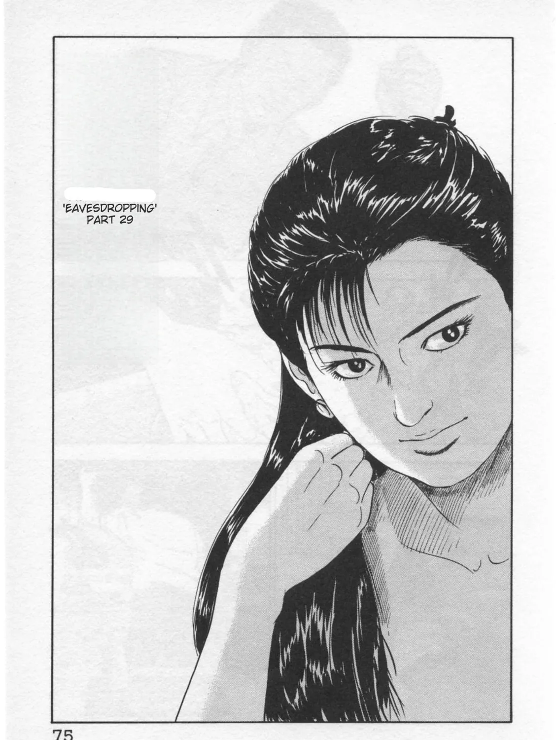 Kaji Ryuusuke