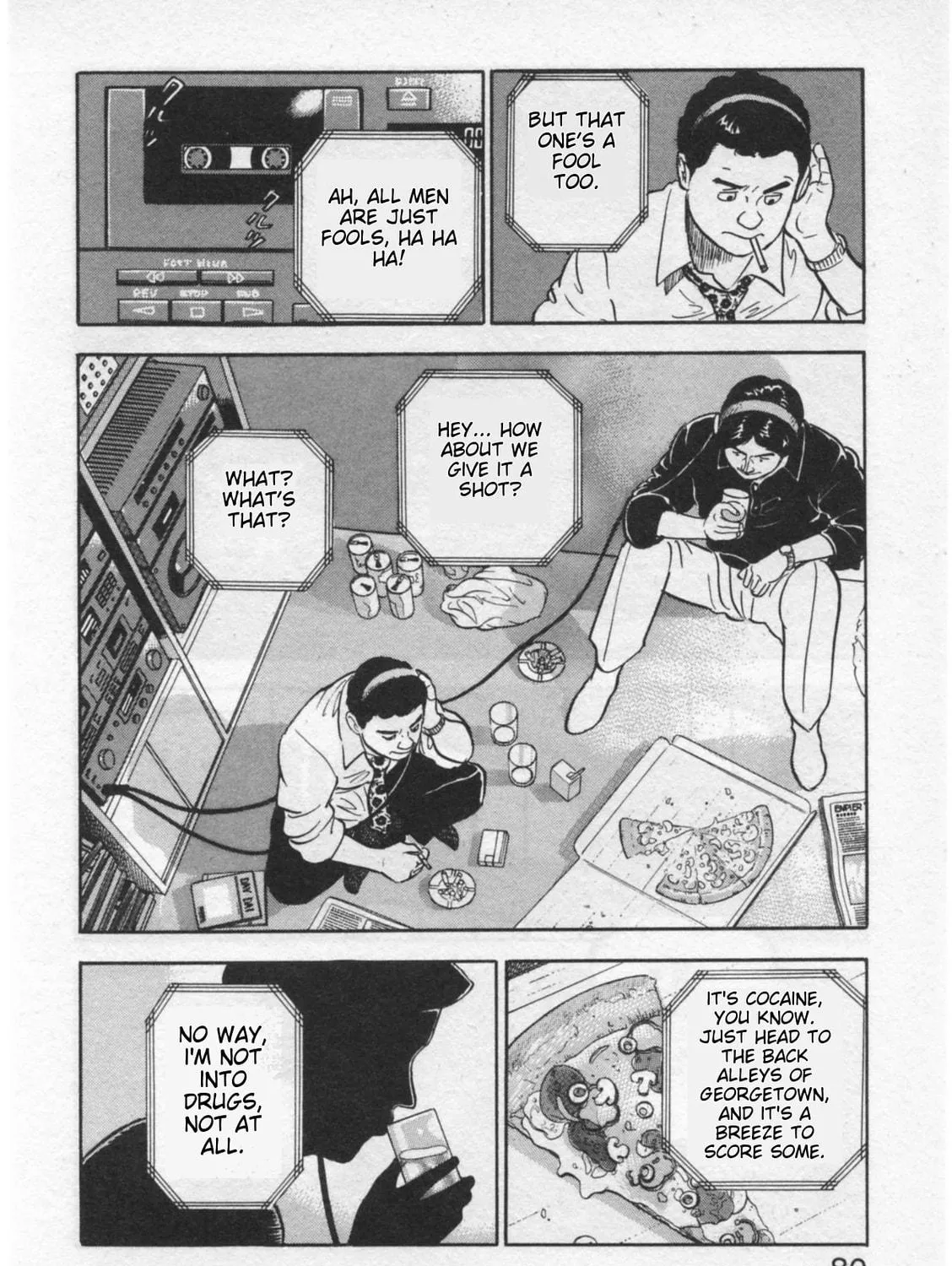Kaji Ryuusuke