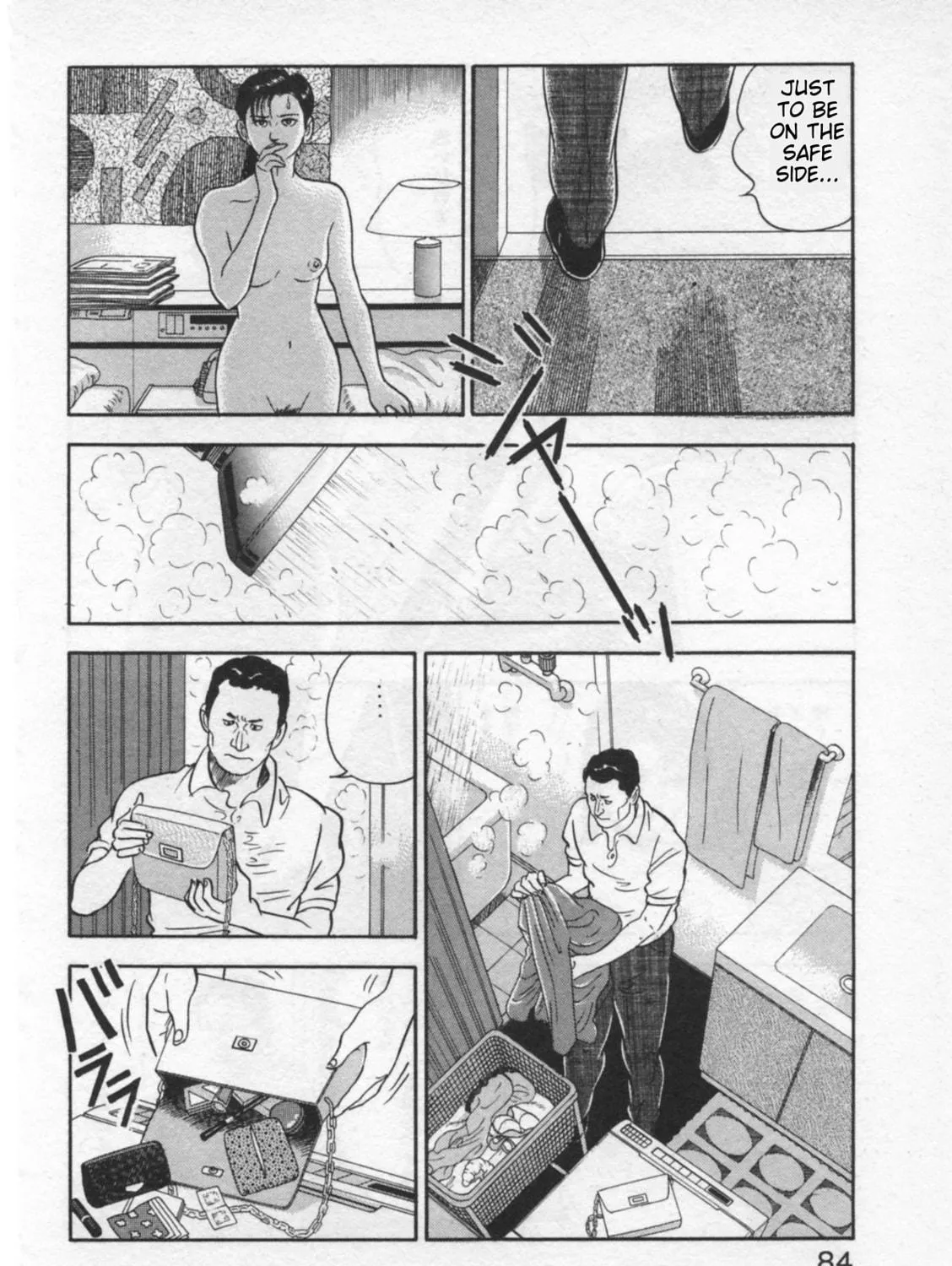 Kaji Ryuusuke