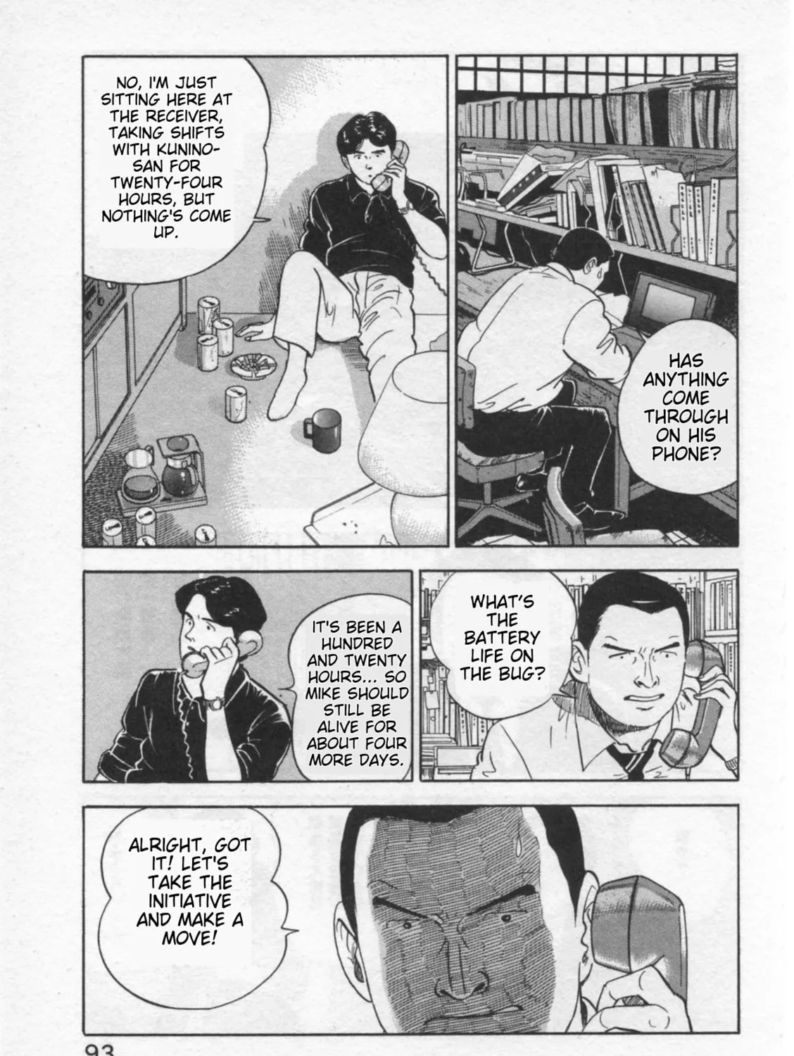 Kaji Ryuusuke