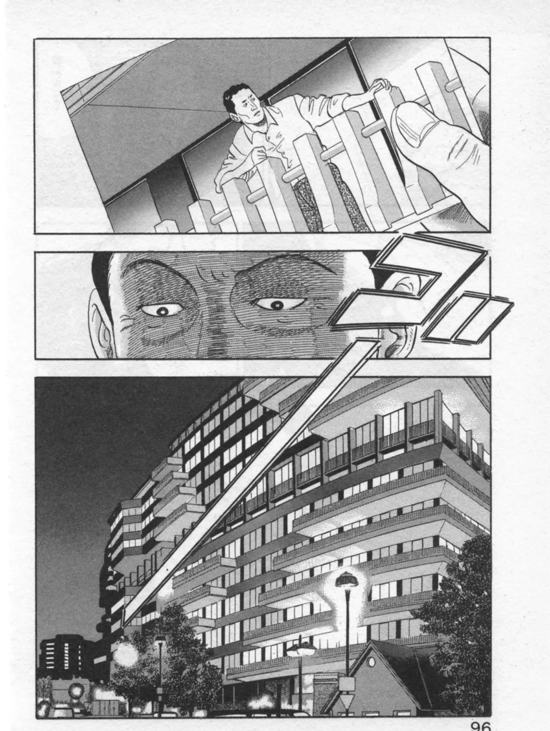 Kaji Ryuusuke