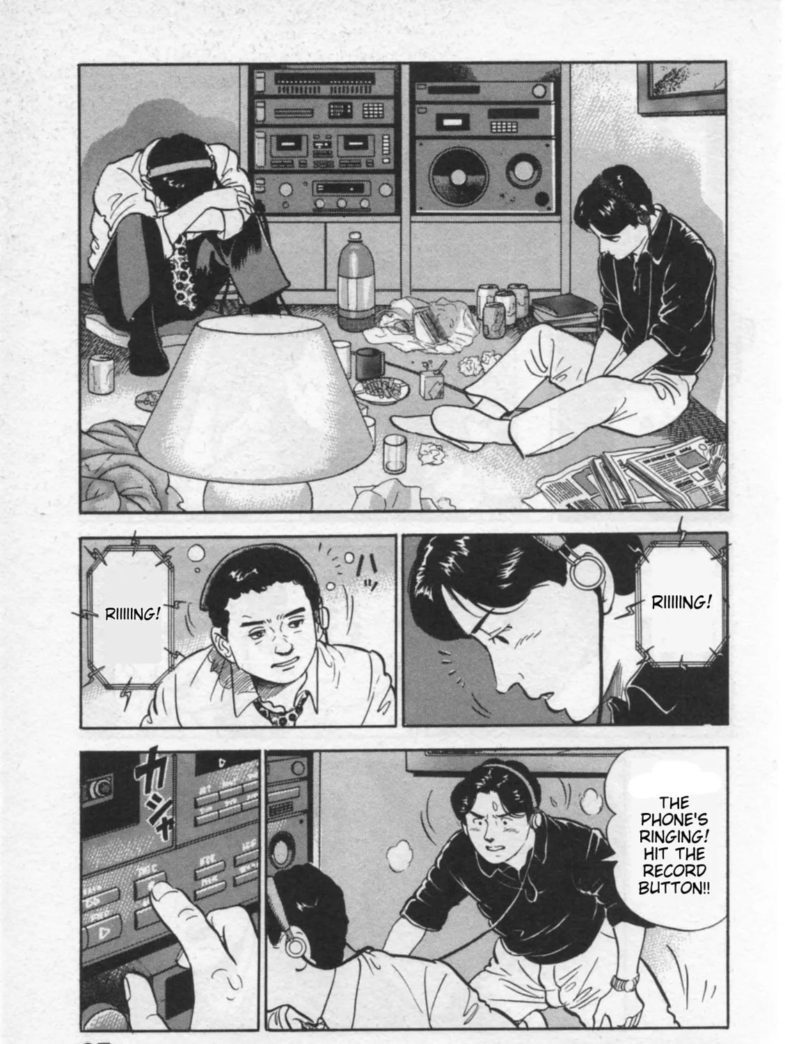 Kaji Ryuusuke