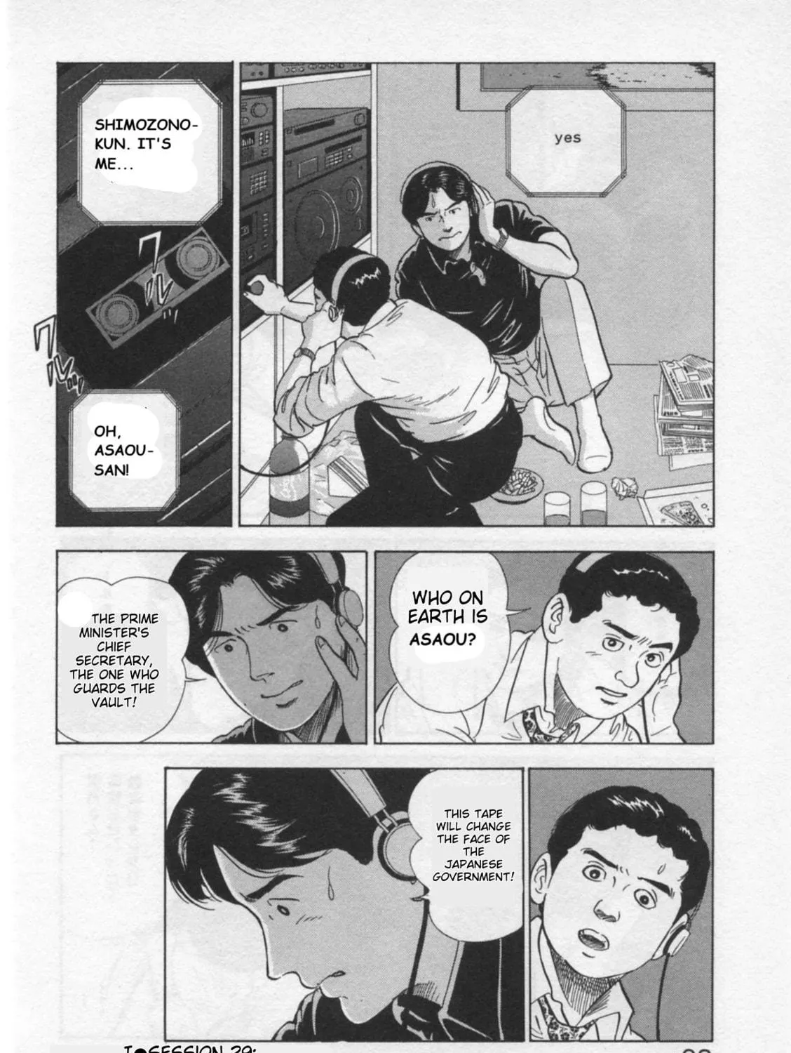 Kaji Ryuusuke