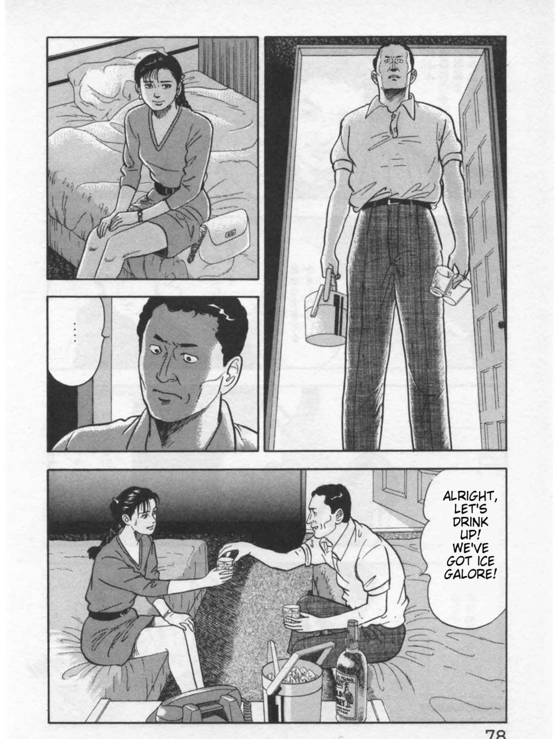 Kaji Ryuusuke