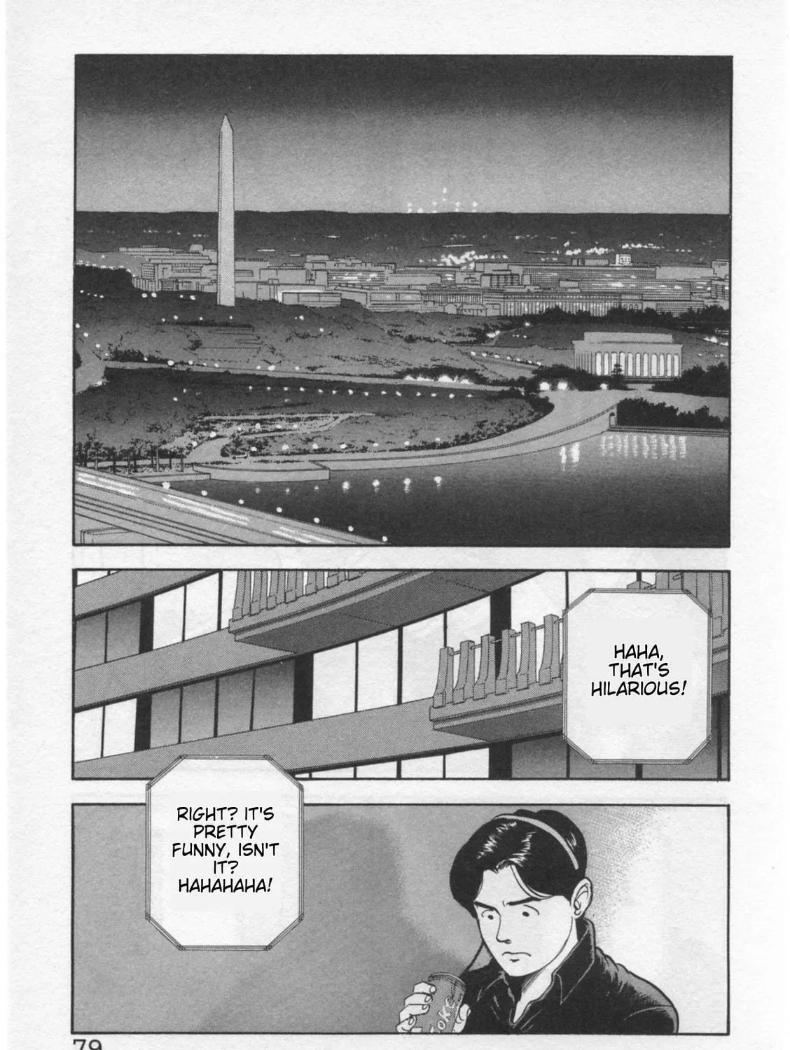 Kaji Ryuusuke
