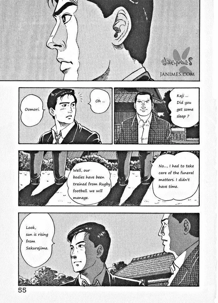 Kaji Ryuusuke