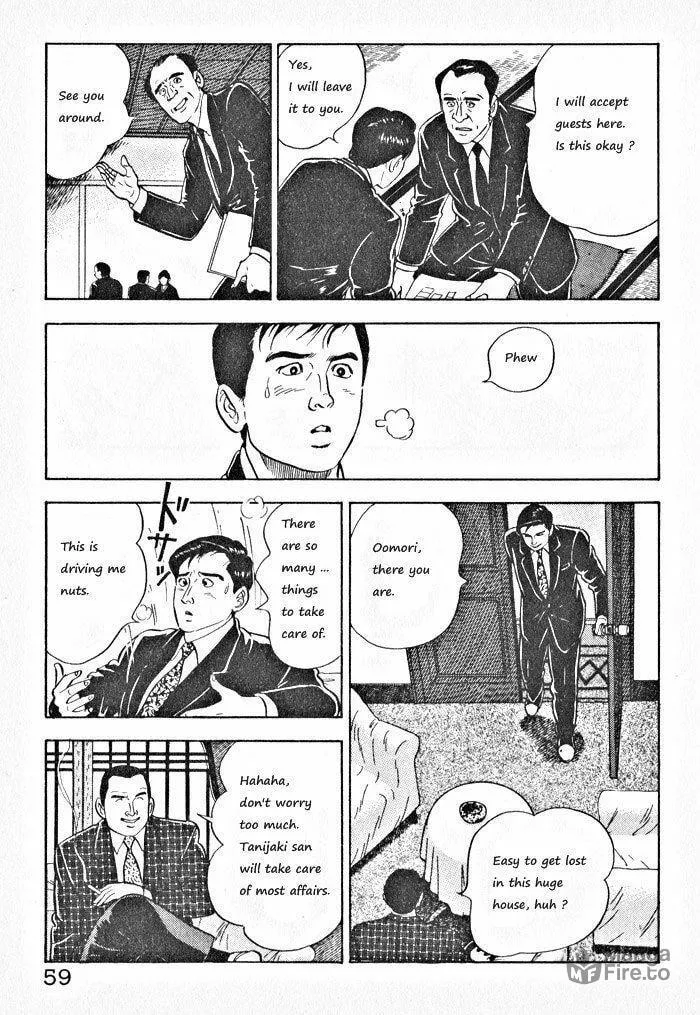 Kaji Ryuusuke