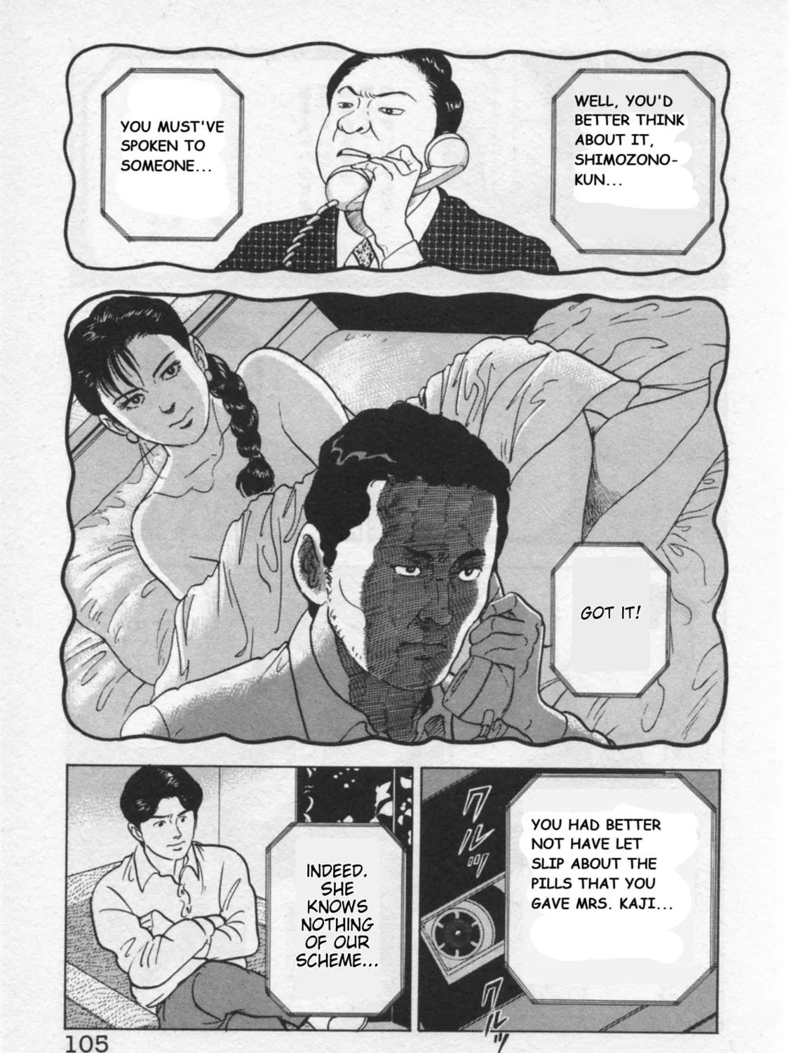 Kaji Ryuusuke