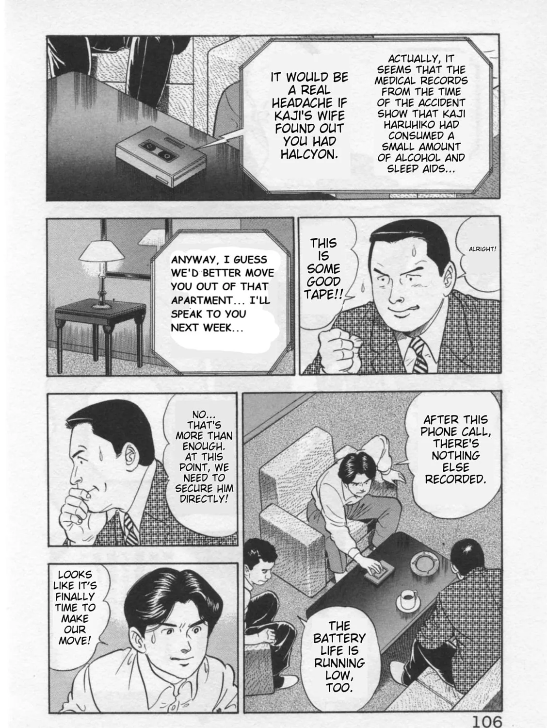 Kaji Ryuusuke