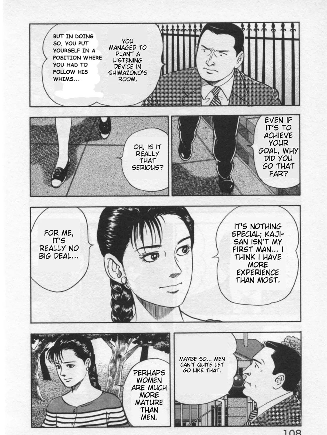 Kaji Ryuusuke
