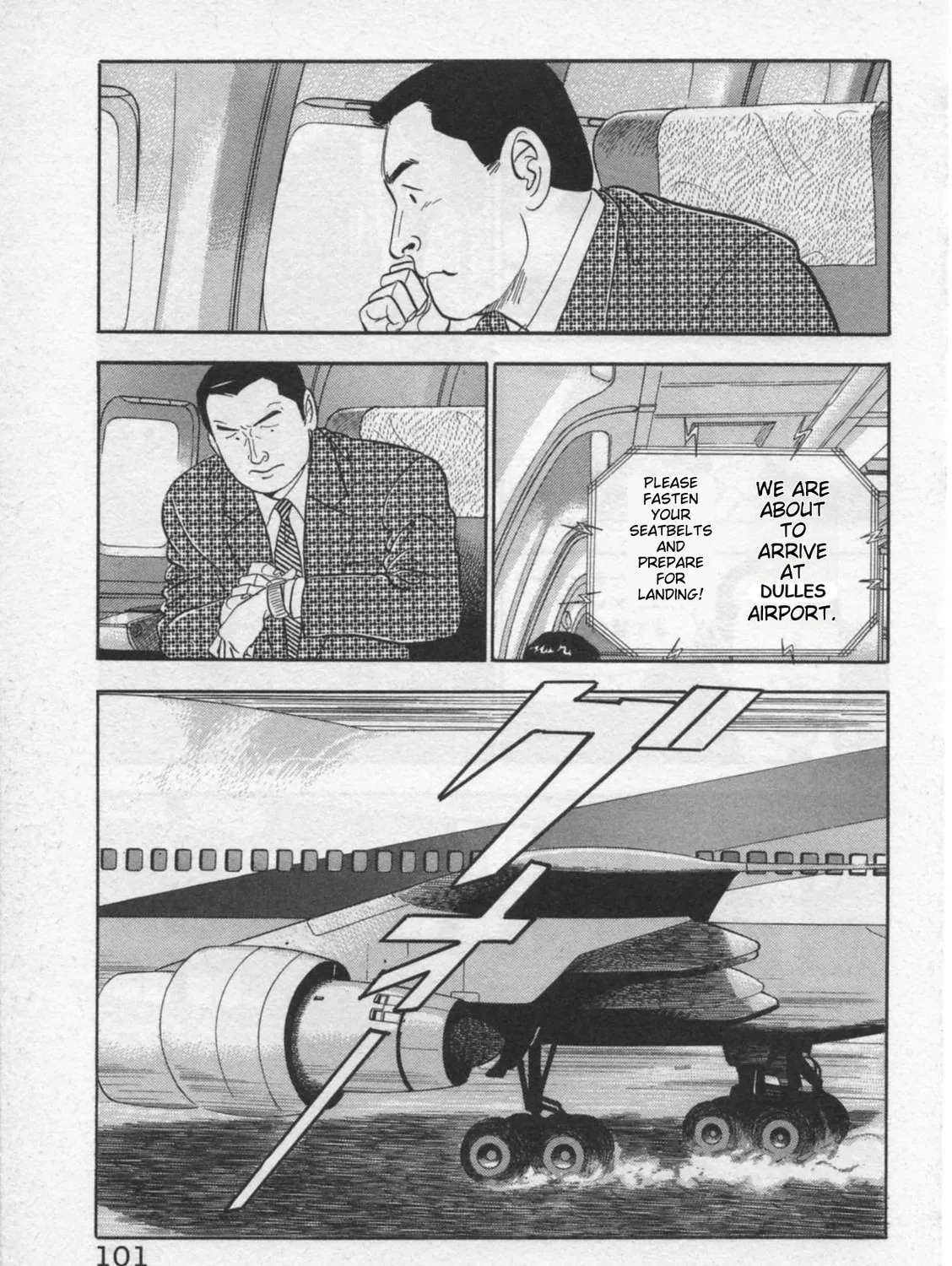 Kaji Ryuusuke
