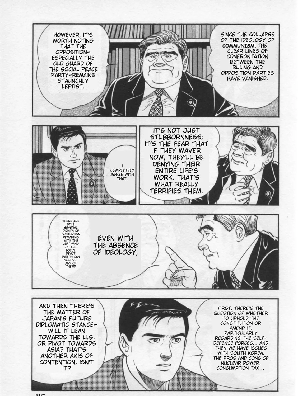 Kaji Ryuusuke