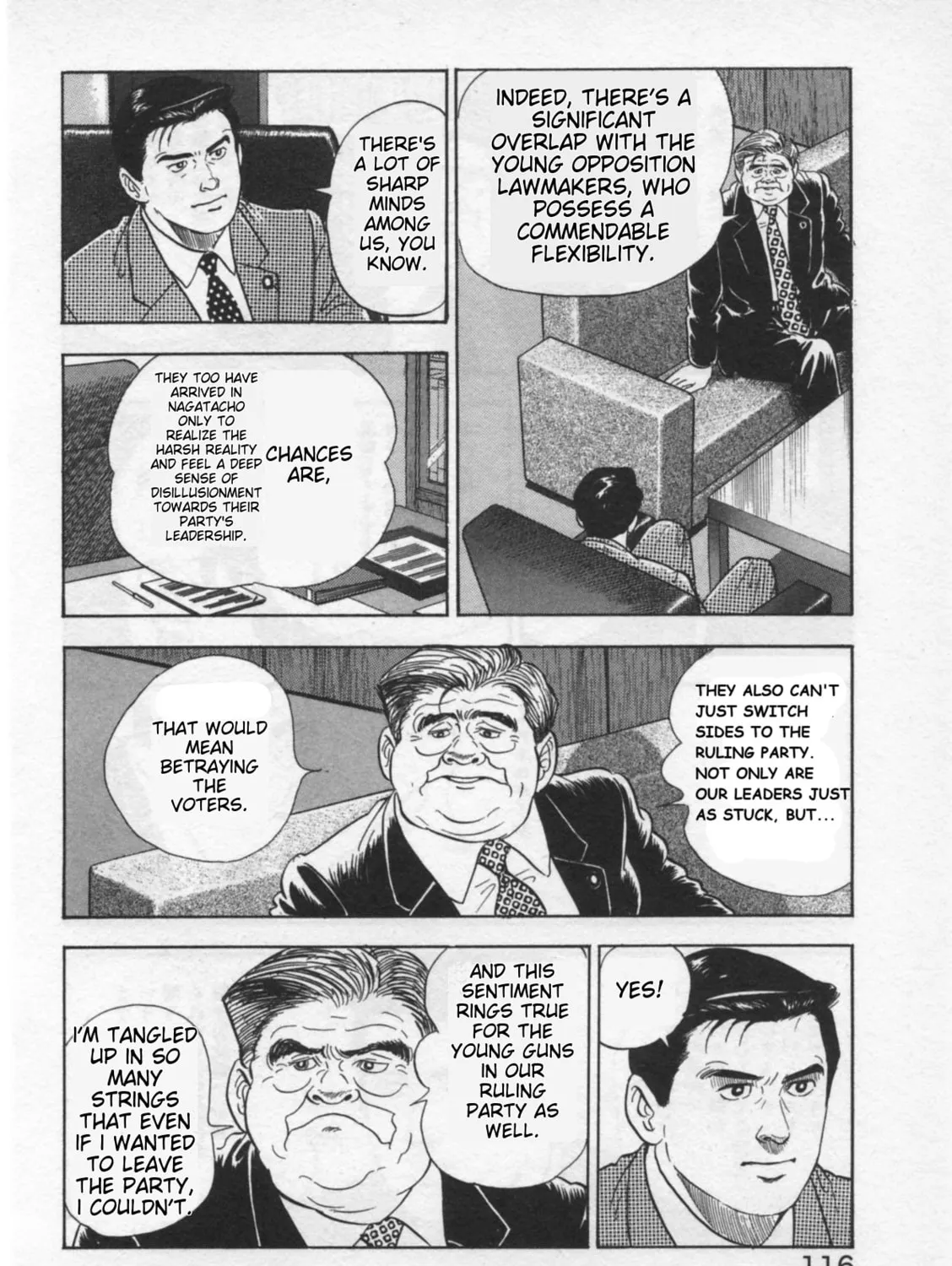 Kaji Ryuusuke
