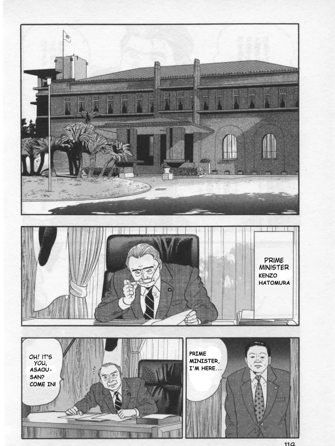 Kaji Ryuusuke