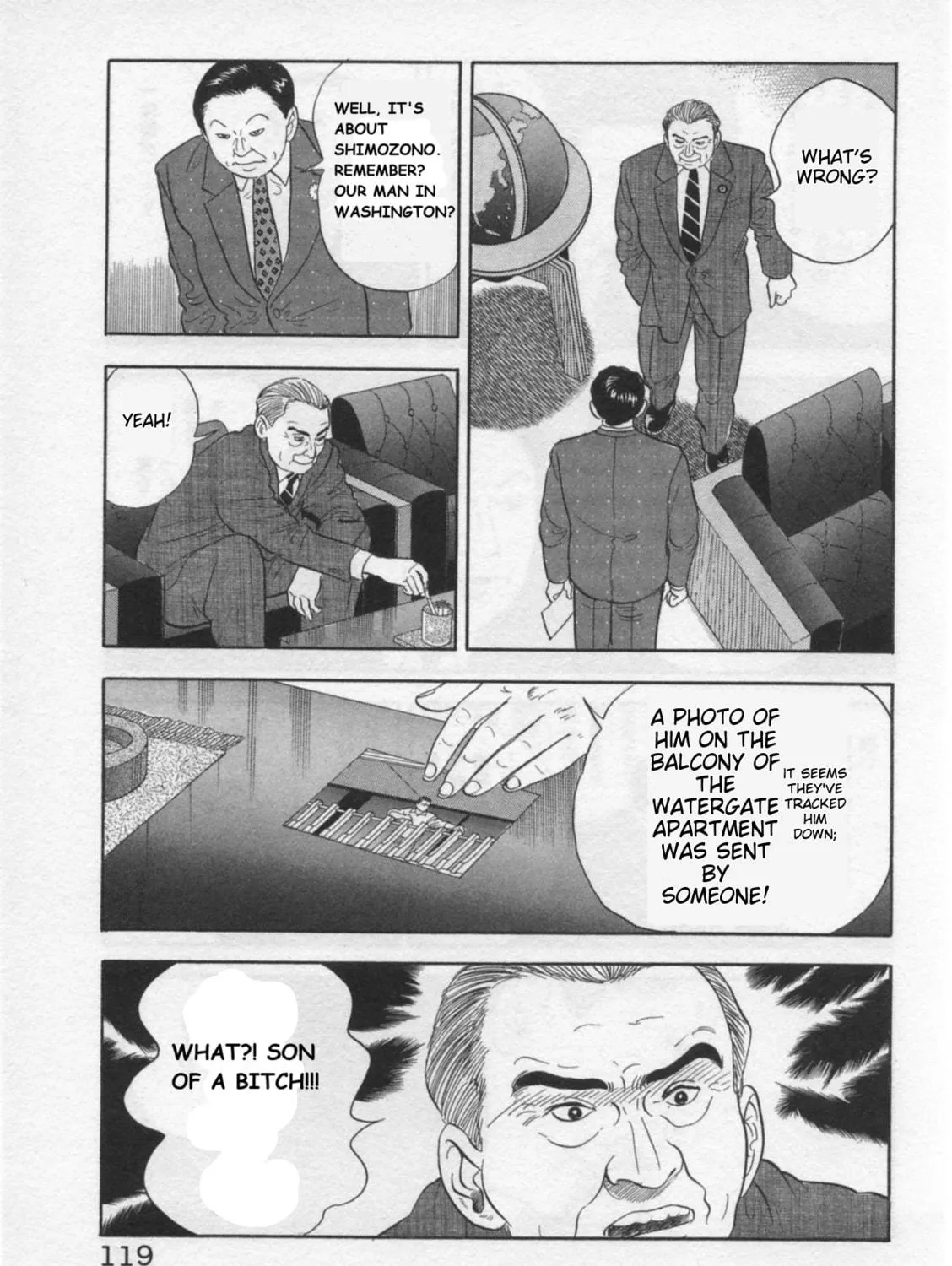Kaji Ryuusuke