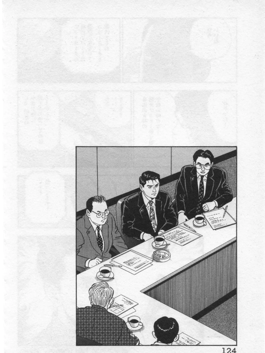 Kaji Ryuusuke