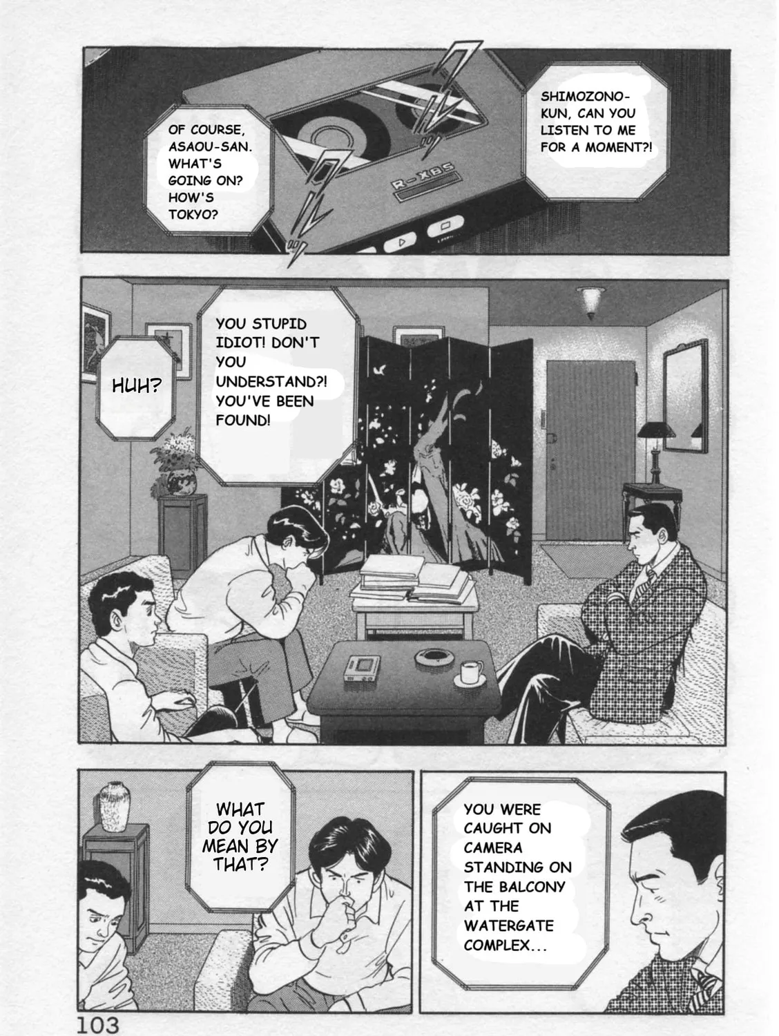 Kaji Ryuusuke