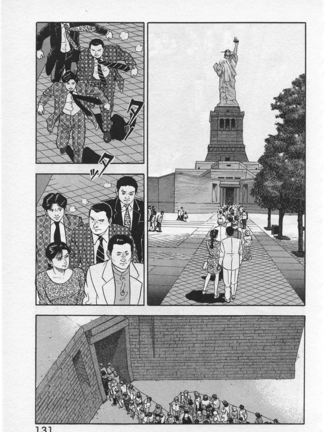 Kaji Ryuusuke