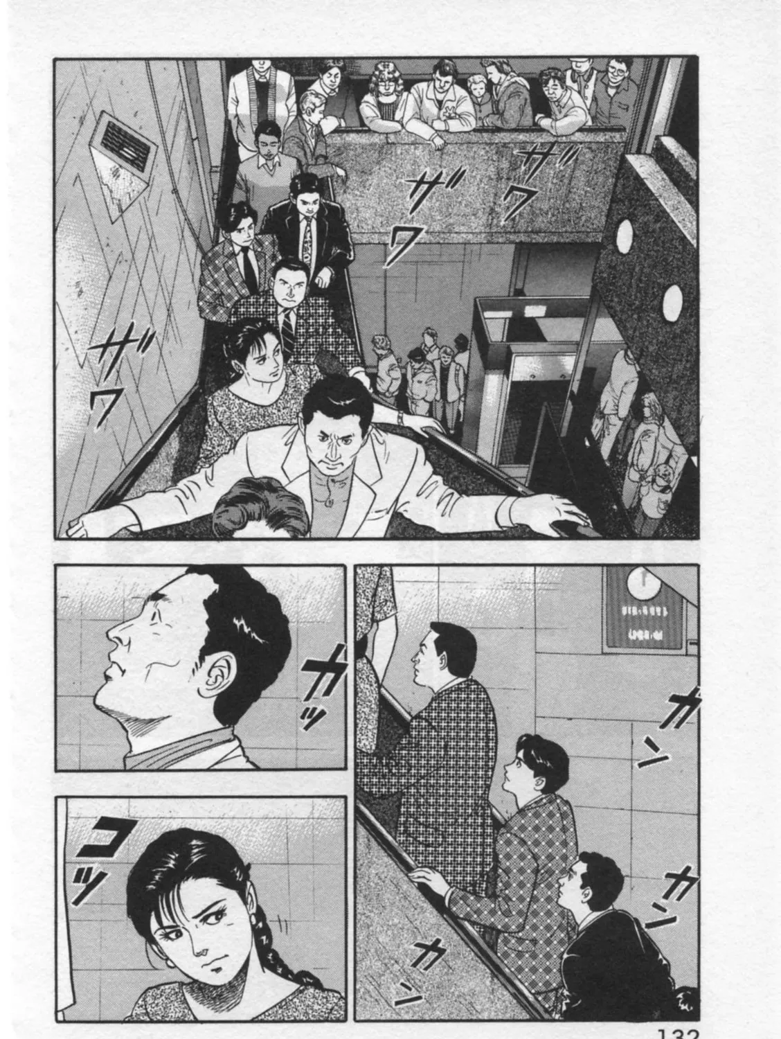 Kaji Ryuusuke