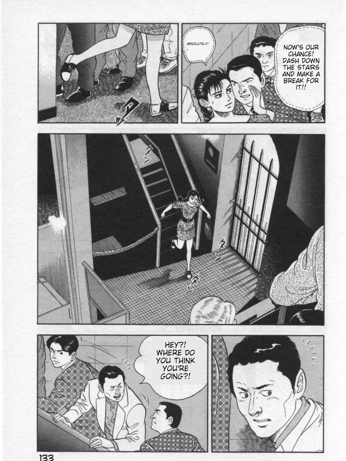 Kaji Ryuusuke