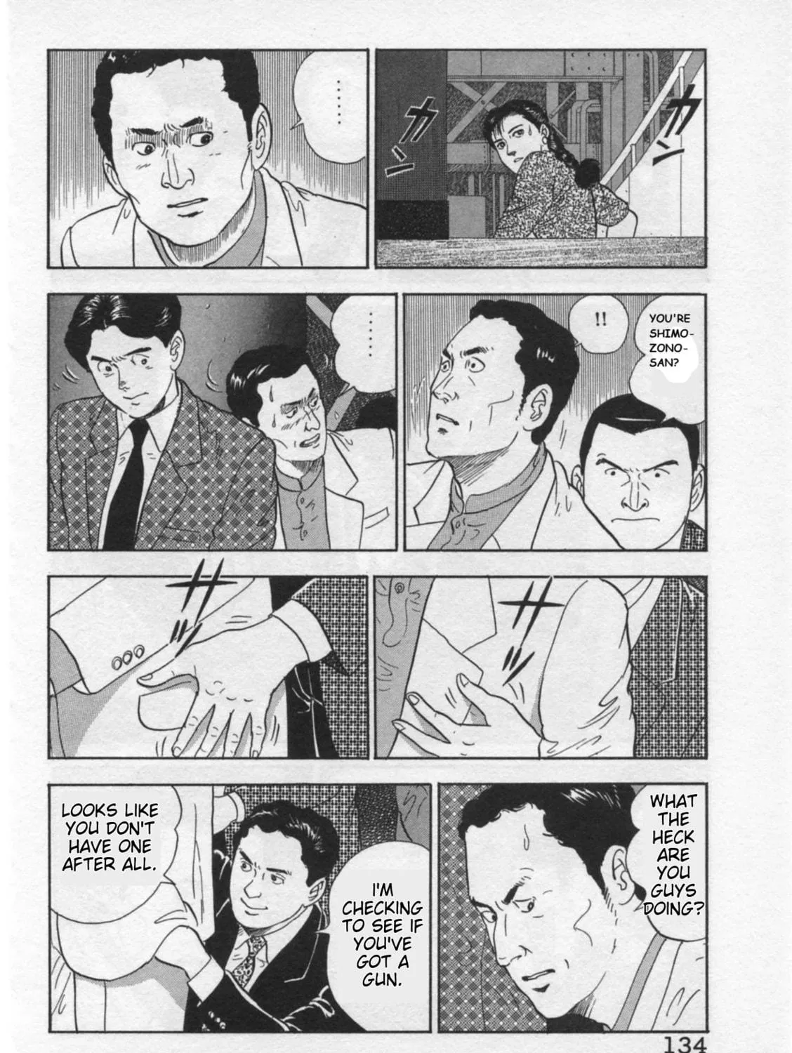 Kaji Ryuusuke