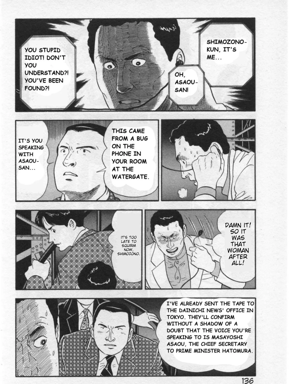 Kaji Ryuusuke