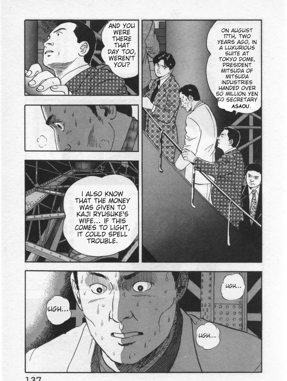 Kaji Ryuusuke