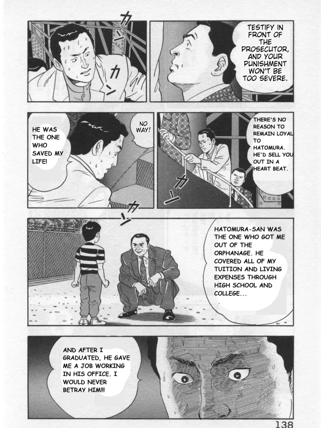 Kaji Ryuusuke