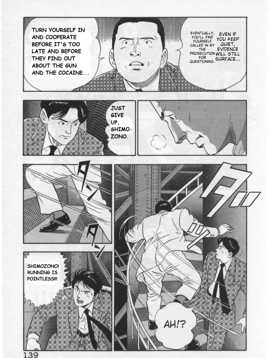 Kaji Ryuusuke