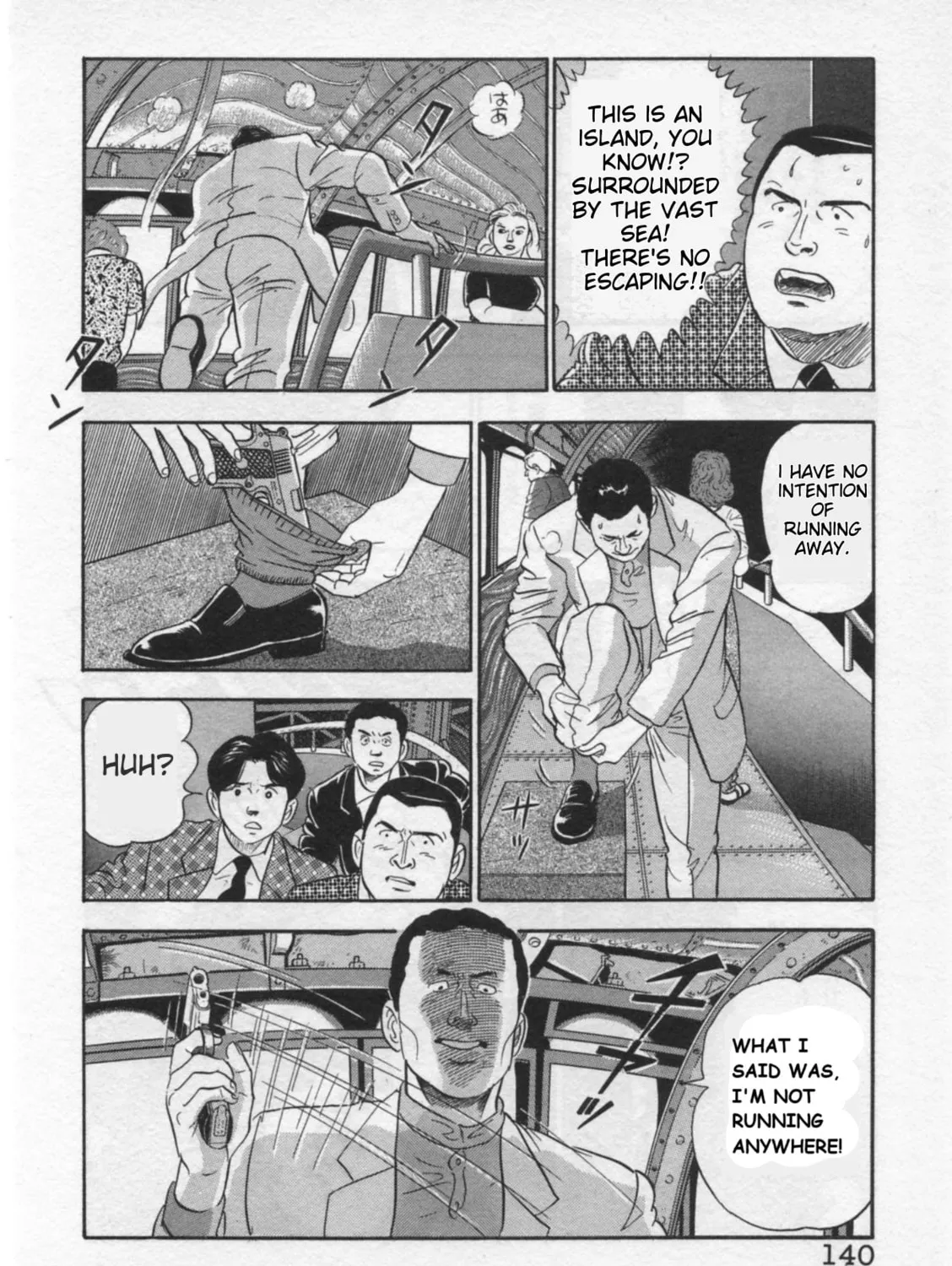 Kaji Ryuusuke