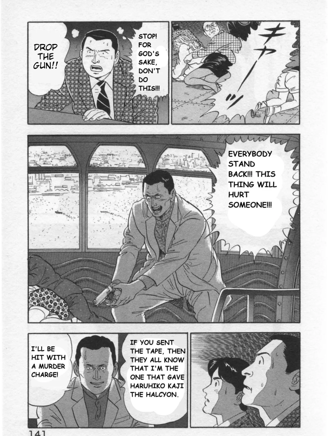 Kaji Ryuusuke