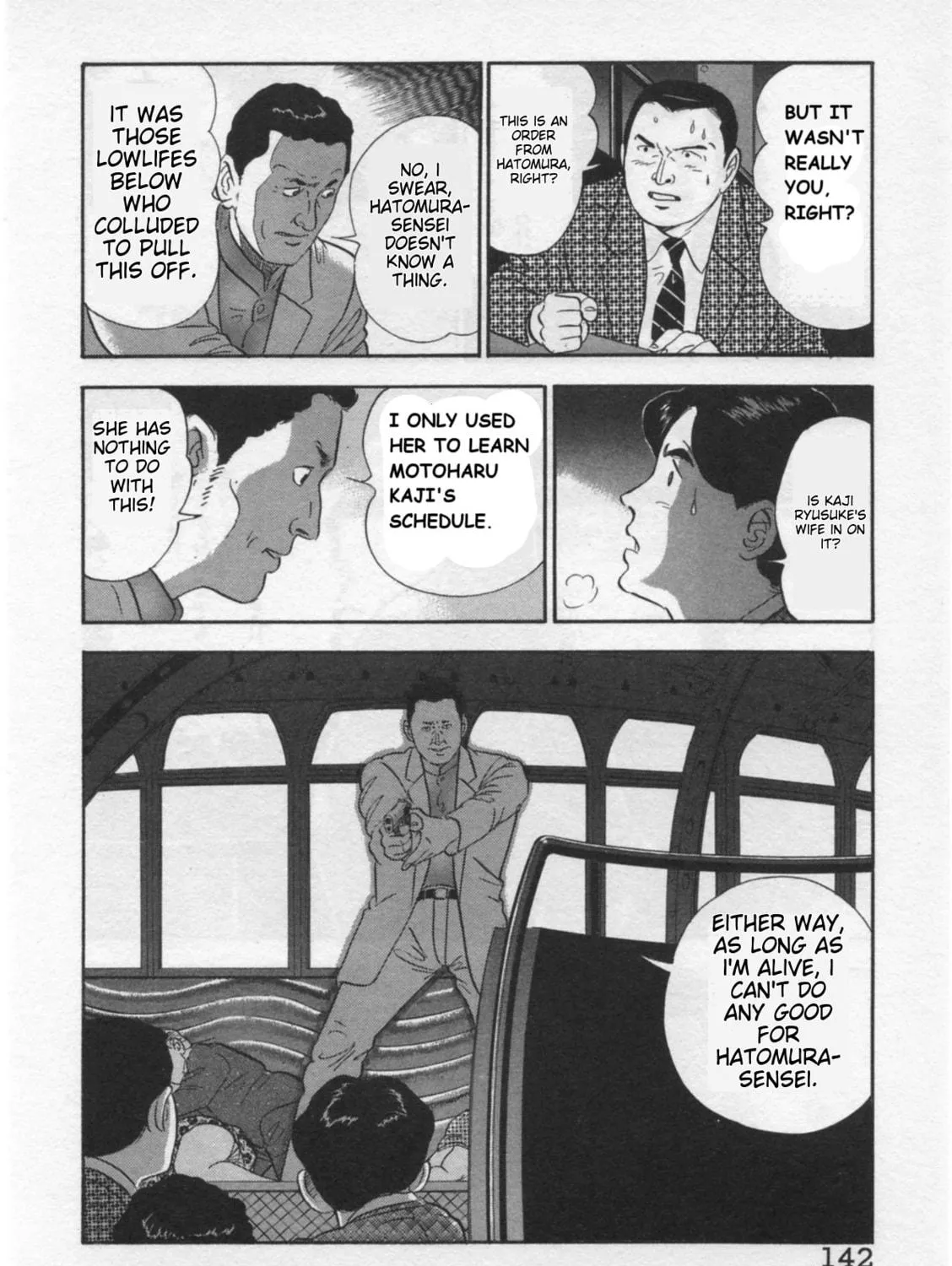 Kaji Ryuusuke