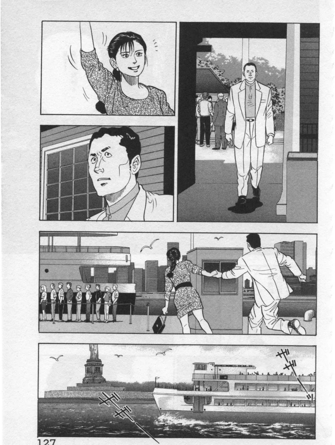 Kaji Ryuusuke