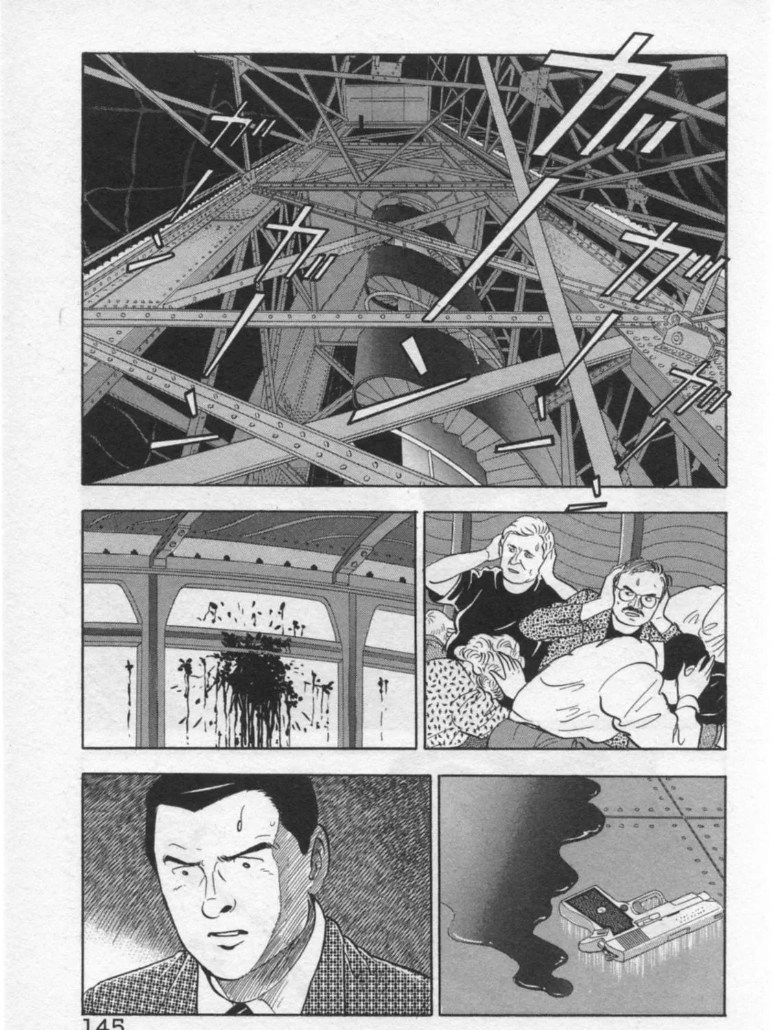 Kaji Ryuusuke