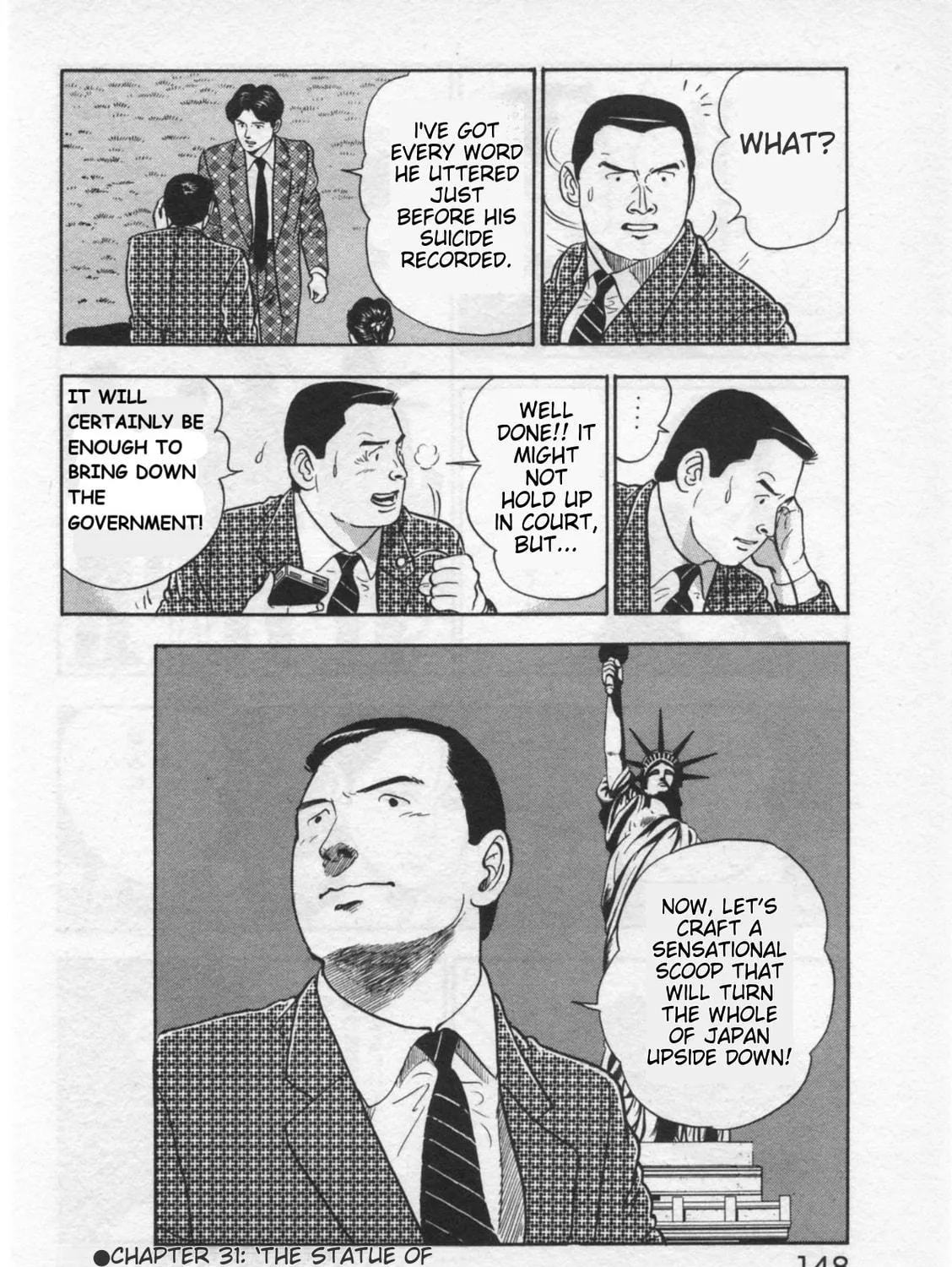 Kaji Ryuusuke