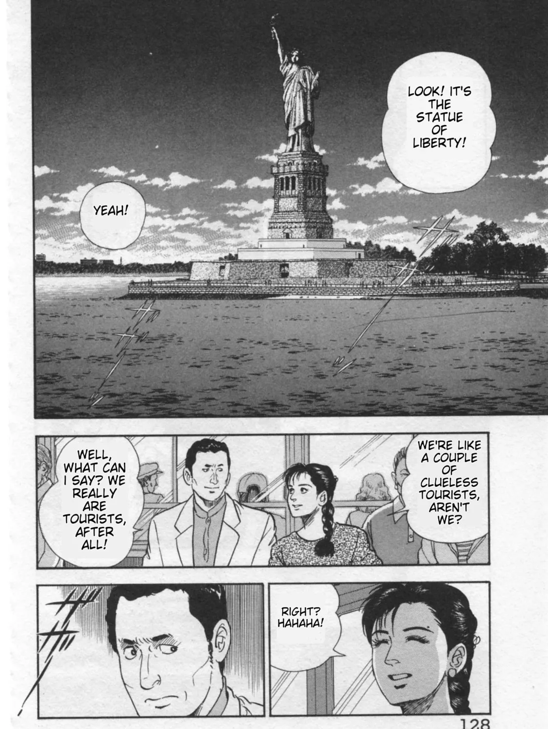 Kaji Ryuusuke