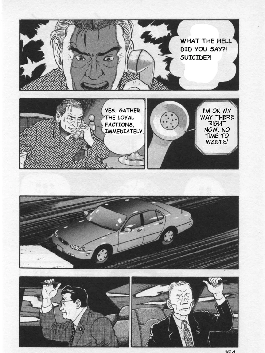 Kaji Ryuusuke
