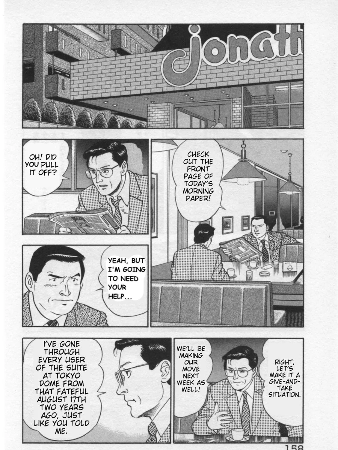 Kaji Ryuusuke