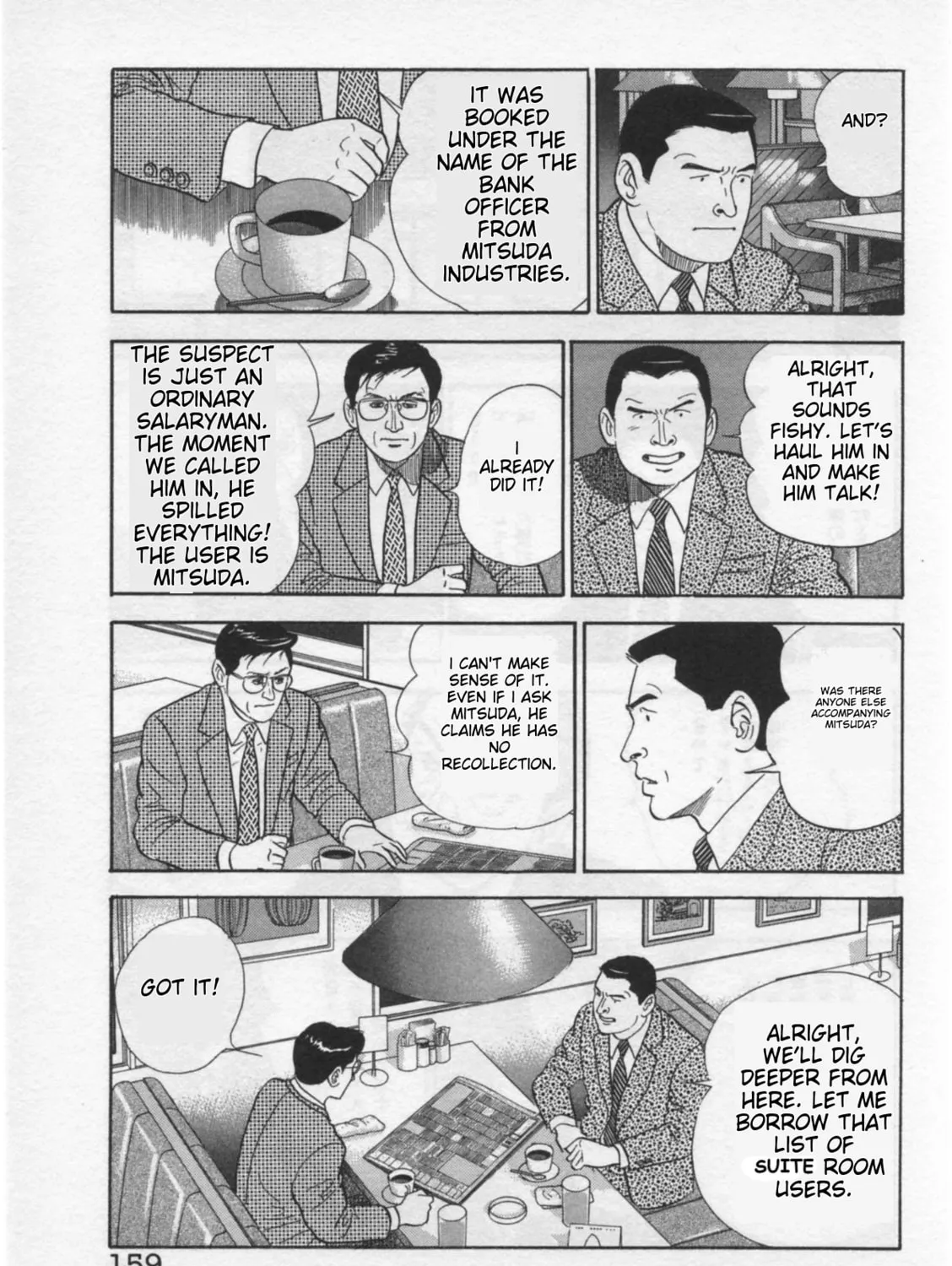 Kaji Ryuusuke