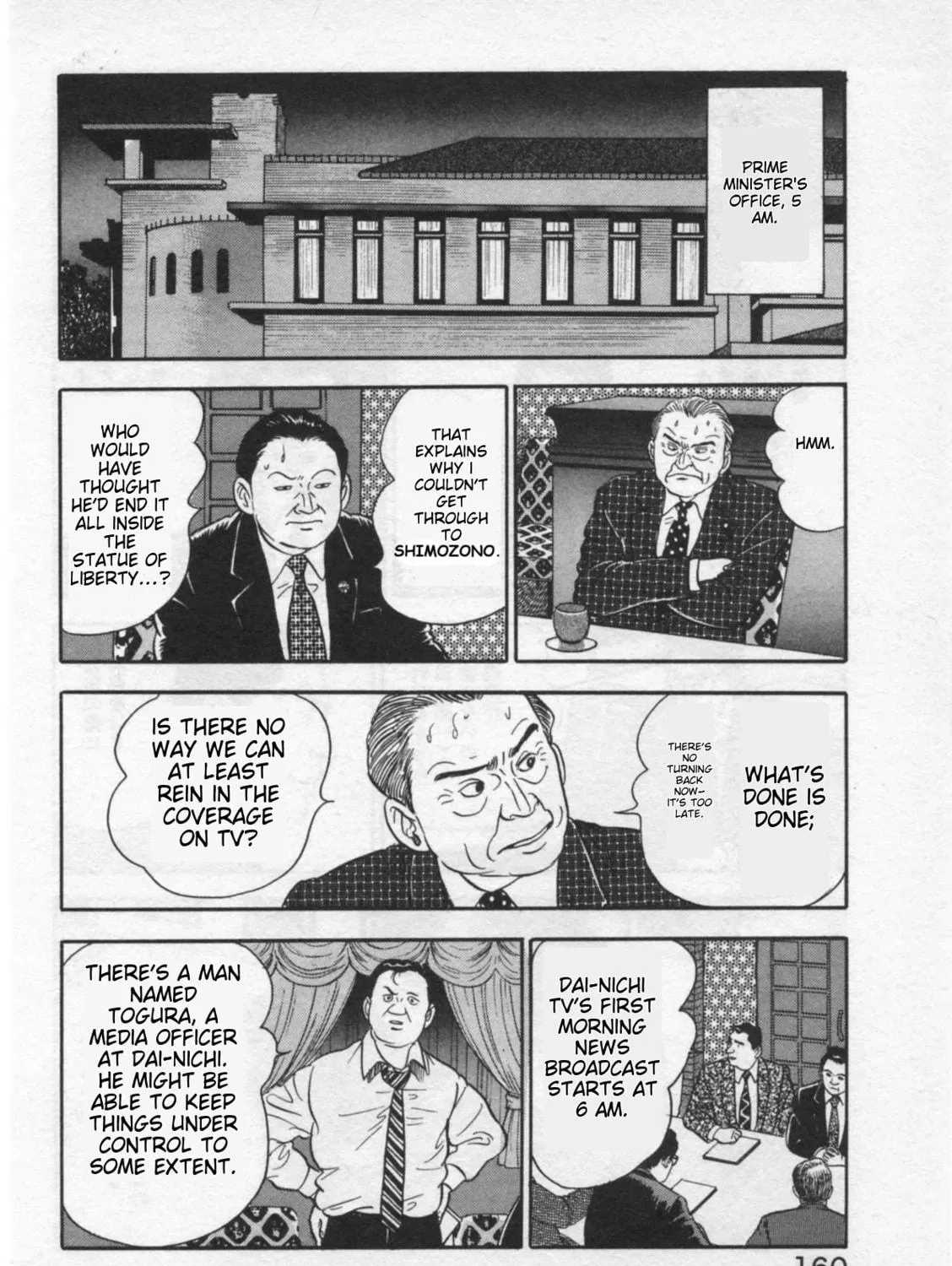 Kaji Ryuusuke