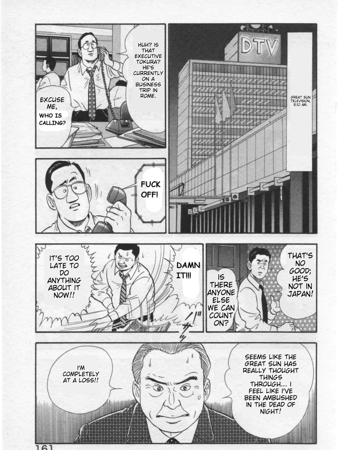 Kaji Ryuusuke