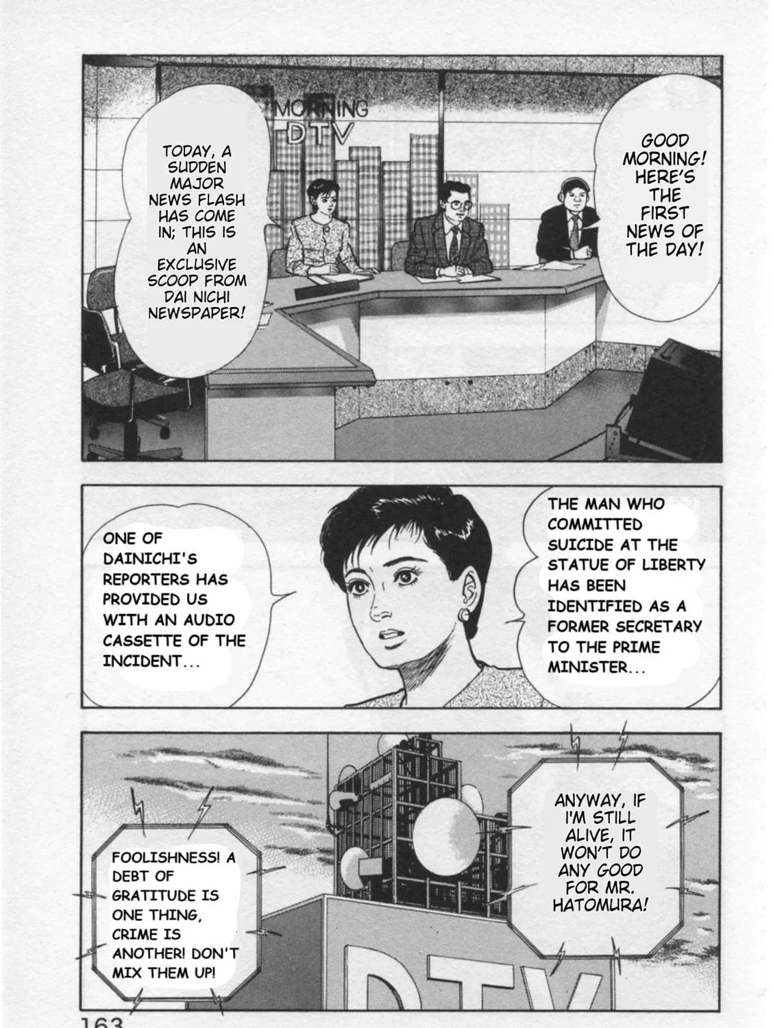 Kaji Ryuusuke
