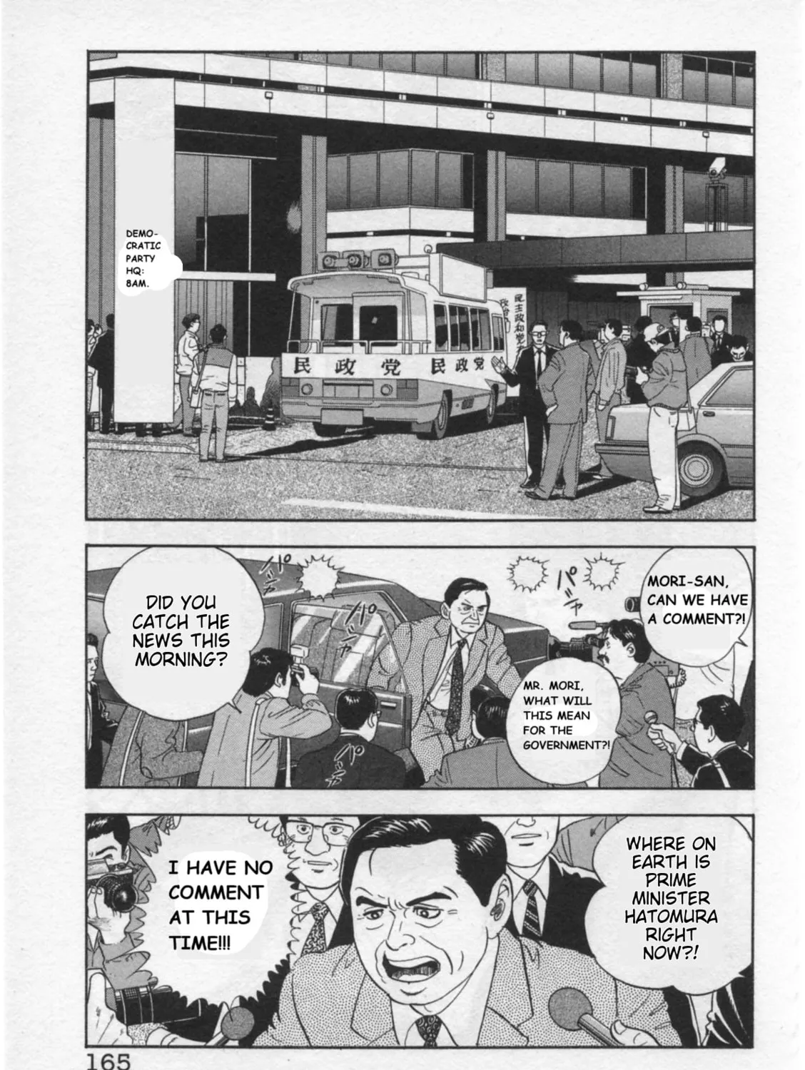 Kaji Ryuusuke