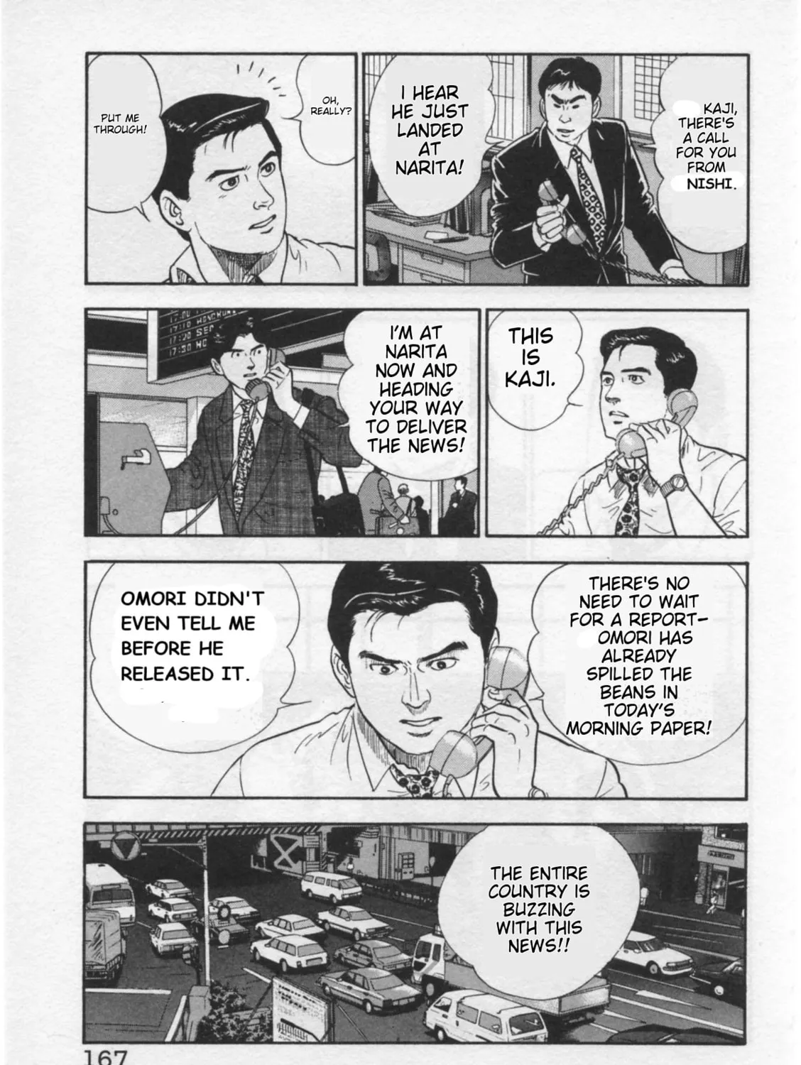 Kaji Ryuusuke