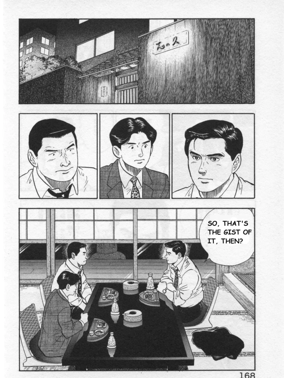 Kaji Ryuusuke